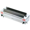 EBM 遠赤串焼器 790型 13A【代引き不可】【業務用】【焼物器】【串焼き器】(3)