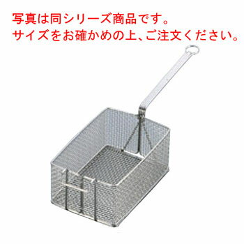 EBM 18-8 ポテトフライヤー 小(幅120)【揚げカゴ】【揚げかご】【バスケット】