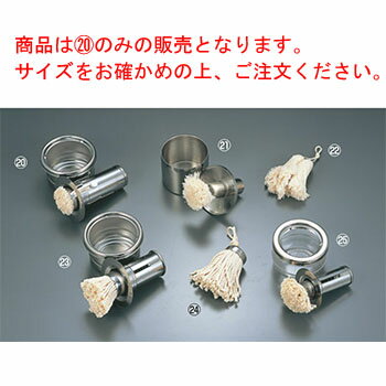 バネ付スライド式 油引セット 特大【業務用】【あぶら引き】