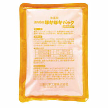 保温剤 ほかほかパック(30個入)【業務用】【蓄温剤】