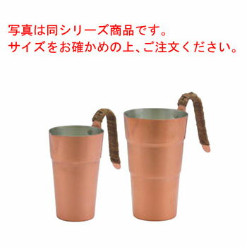 純銅 チロリ(酒タンポ)2合 SN-22【業務用】【酒たんぽ】
