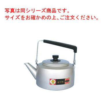 アルマイト シルバーハイケットル 3.0L【業務用】【やかん】【ケトル】