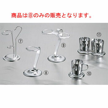 MA 18-0 トップコンスタンド シングル【業務用】【コーンスタンド】【コーン立て】