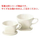 カリタ コーヒードリッパー 陶器製 102-ロト【Kakita】【ドリップ】