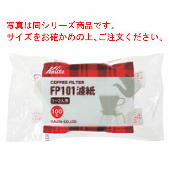 カリタ コーヒーフィルター 100枚入 FP101ロシ【Kakita】【フィルター】