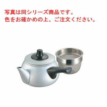 急須 0.6L 横手 シルバー ドリーム アルミ【業務用】【やかん】【ケトル】