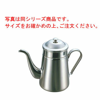 EBM 18-8 電磁対応 コーヒーポット 細口 #15 2200cc【業務用】【ステンレス】【IH】