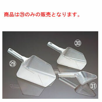 コンチネンタル アイススコップ 大 4364(07)【業務用】【ポリカ】【氷スコップ】