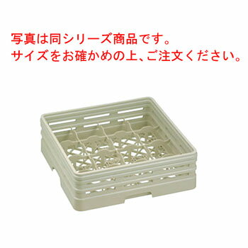 レーバン グラスラック フルサイズ 16-146-T(ピンレス)【業務用】【洗浄ラック】【業務用洗浄ラック】