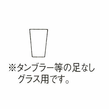 キャンブロ カムラック フル グラス用 9G1034 クランベリー【業務用】【洗浄ラック】【業務用洗浄ラック】