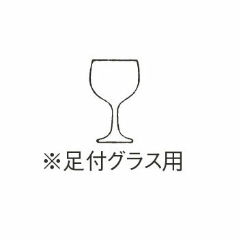 キャンブロ カムラック フル ステム用 9S958 クランベリー【業務用】【洗浄ラック】【業務用洗浄ラック】