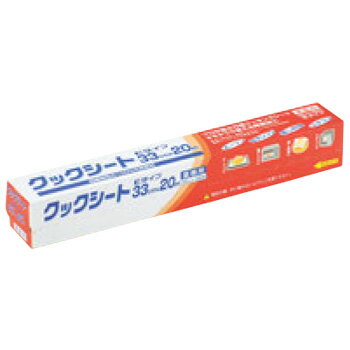 プロが選ぶクックシート Eタイプ 33cm×20m(レッド小箱)【クッキングシート】【キッチンペーパー】【キ..