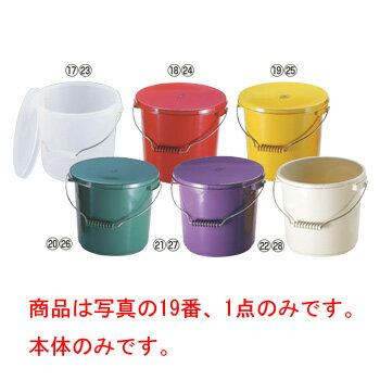 PPバケツ 10L PO-22A 本体 イエロー【ポリバケツ】【バケツ】【桶】