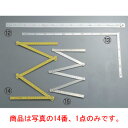 グラスファイバー 折尺 No.78605【店舗備品】【工具】(3)