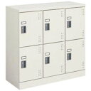 スクールロッカー SLK-HY6GF1 6人用(3列2段)【代引き不可】【清掃用品】【掃除道具】【収納】