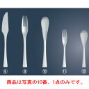 【メール便配送可能】18-10 エジンバラ ディナースプーン【カトラリー用品】【卓上小物】【ナイフ】【フォーク】【スプーン】