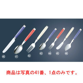 【メール便配送可能】18-8 ルーブル デザートスプーン レッド【カトラリー用品】【卓上小物】【ナイフ】【フォーク】【スプーン】