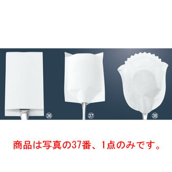 スプーン袋 S-2(250枚入)88×63mm【カトラリー用品】【卓上小物】【ナイフ】【フォーク】【スプーン】