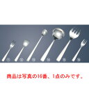 【メール便配送可能】EBM 18-8 ライラック ケーキフォーク【カトラリー用品】【卓上小物】【ナイフ】【フォーク】【スプーン】(3)