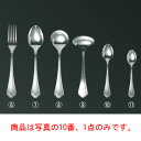 【メール便配送可能】EBM 洋白 シェルブール(銀メッキ付)ティースプーン【カトラリー用品 】【業務用】【テーブル用品】