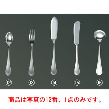 【メール便配送可能】EBM 洋白 シェルブール(銀メッキ付)デミタススプーン【カトラリー用品 】【業務用】【テーブル用品】