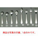 【メール便配送可能】EBM 18-8 シェルブール グレープフルーツスプーン【カトラリー用品】【卓上小物】【ナイフ】【フォーク】【スプーン】(3)