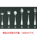 【メール便配送可能】EBM 洋白 シェルブール(銀メッキ付)グレープフルーツS【カトラリー用品 】【業務用】【テーブル用品】(3)