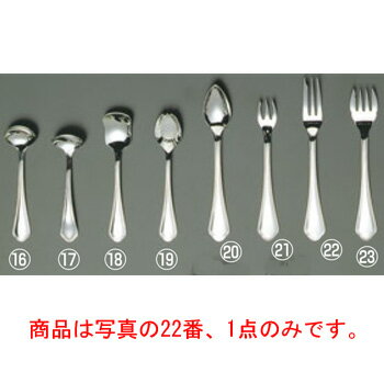 ※当配送方法は同梱、代引き、時間指定不可（ポスト投函）となります。 ※他の商品と同時にご注文頂いた場合には送料が発生致します。 ※商品の配送目安は出荷後2～3日となりますが、北海道や沖縄、離島の場合には1週間程度必要となる場合がございます。 商品は写真の22番、1点のみです。 材質：18-8ステンレス 仕上：オールミラー仕上 全43アイテム 〈ナイフ刀部特長〉 　●サビにくい 　●摩耗が少なく切れ味が持続 【全長】168mm 店舗用識別コード：2062201