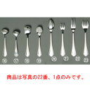 【メール便配送可能】EBM 18-8 シェルブール ケーキフォーク【カトラリー用品】【卓上小物】【ナイフ】【フォーク】【スプーン】(3)