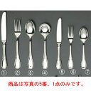 【メール便配送可能】EBM 18-8 ステファニー デザートナイフ(H・H)ノコ刃付【カトラリー用品】【卓上小物】【ナイフ】【フォーク】【スプーン】(3)
