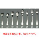 【メール便配送可能】EBM 18-8 ステファニー オイスターフォーク【カトラリー用品】【卓上小物】【ナイフ】【フォーク】【スプーン】(3)