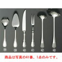 EBM 18-8 ステファニー カービングフォーク(H・H)【カトラリー用品】【卓上小物】【ナイフ】【フォーク】【スプーン】(3)