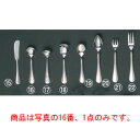 【メール便配送可能】EBM 18-8 セシリア ミツマメスプーン【カトラリー用品】【卓上小物】【ナイフ】【フォーク】【スプーン】(3)
