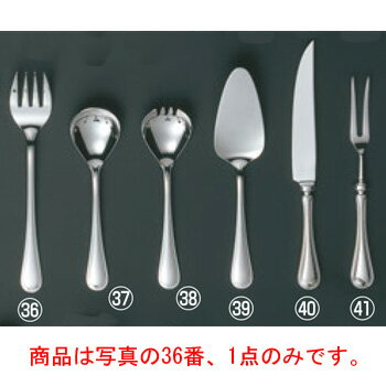 【メール便配送可能】EBM 18-8 セシリア チューフィングサービスフォーク【カトラリー用品】【卓上小物】【ナイフ】【フォーク】【スプーン】(3)