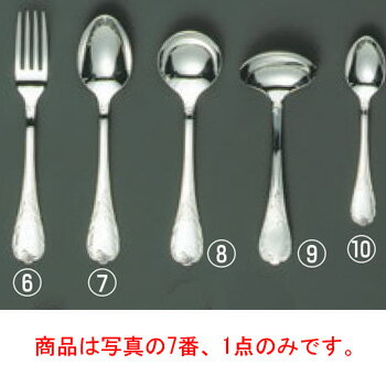 【メール便配送可能】EBM 18-8 ブローニュ デザートスプーン【カトラリー用品】【卓上小物】【ナイフ】【フォーク】【スプーン】