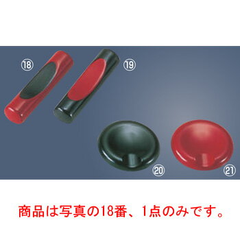 【メール便配送可能】うるし箸置 本漆枕 朱 08340【テーブルウェア】【箸置き】【フラットウェア】