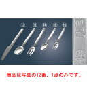 【メール便配送可能】18-10 ミッフィーアラカルト デザートナイフ【カトラリー用品】【卓上小物】【ナイフ】【フォーク】【スプーン】(3)