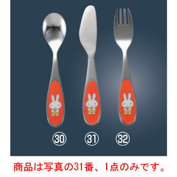 【メール便配送可能】ステンレス ミッフィーカラー こんにちは ナイフ【カトラリー用品】【卓上小物】【ナイフ】【フォーク】【スプーン】
