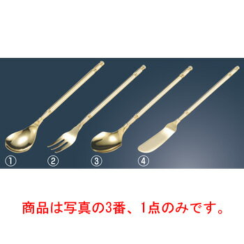【メール便配送可能】シャンポール Aタイプ シュガースプーン 金【カトラリー用品】【卓上小物】【ナイフ】【フォーク】【スプーン】