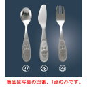 【メール便配送可能】18-10 ミッフィーレリーフ おはよう ナイフ【カトラリー用品】【卓上小物】【ナイフ】【フォーク】【スプーン】