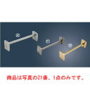 18-8 ダン カトラリーレスト ミニ A3324【テーブルウェア】【カトラリー用品】【フラットウェア】【レスト】