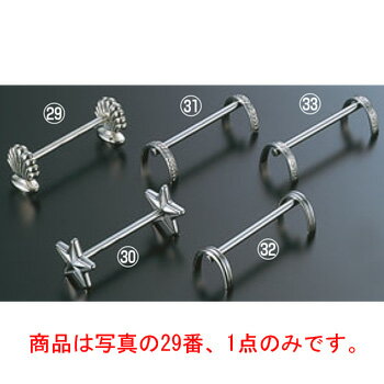 SW シェル型 ナイフレスト 真鍮製(銀メッキ付)【テーブルウェア】【レスト】【フラットウェア】