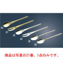 【メール便配送可能】18-10 オスカー ヒメフォーク ゴールド【カトラリー用品】【卓上小物】【ナイフ】【フォーク】【スプーン】【ポイント消化】