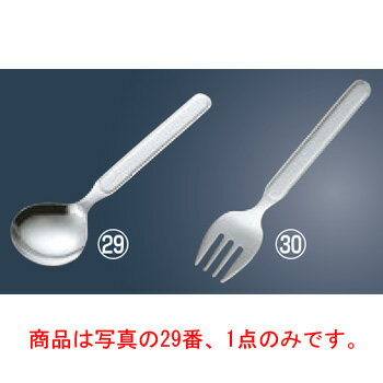 【メール便配送可能】18-8 ひとりで大丈夫 お子様スプーン【カトラリー用品】【卓上小物】【ナイフ】【フォーク】【スプーン】