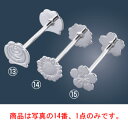 18-8 ナイフレスト(スズメッキ)ヒマワリ【テーブルウェア】【カトラリー用品】【フラットウェア】【レスト】