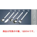 【メール便配送可能】18-10 ピーターラビット PFシリーズ ランチスプーン【カトラリー用品】【卓上小物】【ナイフ】【フォーク】【スプーン】
