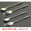 【メール便配送可能】リーゼ ヒメフォーク シルバー【カトラリー用品】【卓上小物】【ナイフ】【フォーク】【スプーン】