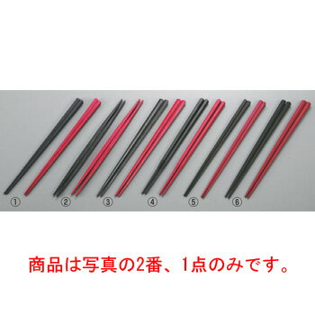 【メール便配送可能】Reプラ卵中箸 23cm 赤(PPS製)【テーブルウェア】【キッチン用品】【飲食消耗品】【箸】