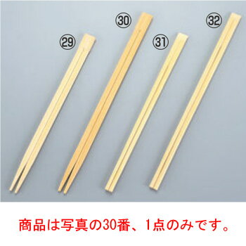 割箸(3000膳入)竹双生 A品 全長240【テーブルウェア】【キッチン用品】【飲食消耗品】【箸】