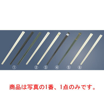 【メール便配送可能】リサイクル箸 プレーン 25cm アイボリー【テーブルウェア】【キッチン用品】【飲食消耗品】【箸】